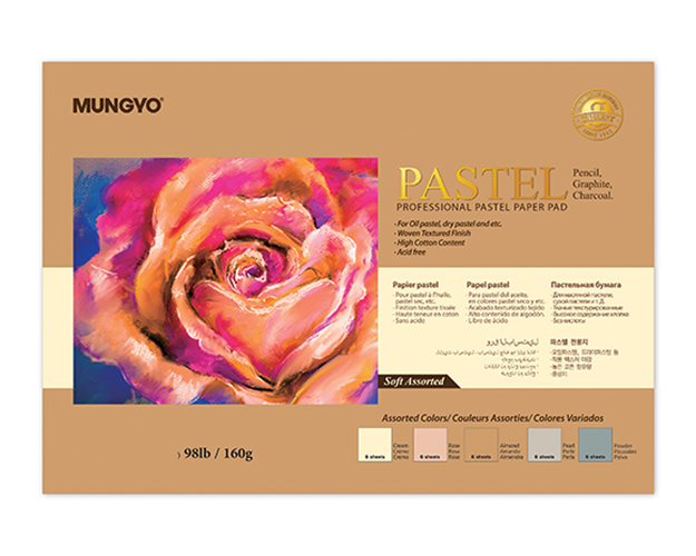Склейка (блокнот) профессиональная бумага для пастели, 160 гр, А4, MGMPPP-A4SA