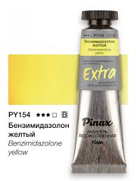 Бензимидазолон желтый - акварель Extra в тубе 15мл Ser.B - PY154