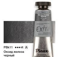 Оксид железа черный - акварель Extra в тубе 15мл Ser.A - PBk11