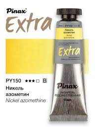 Никель азометин - акварель Extra в тубе 15мл Ser.B - PY150