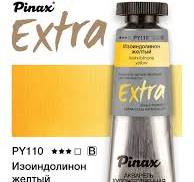 Изоиндолинон желтый - акварель Extra в тубе 15мл Ser.B - PY110
