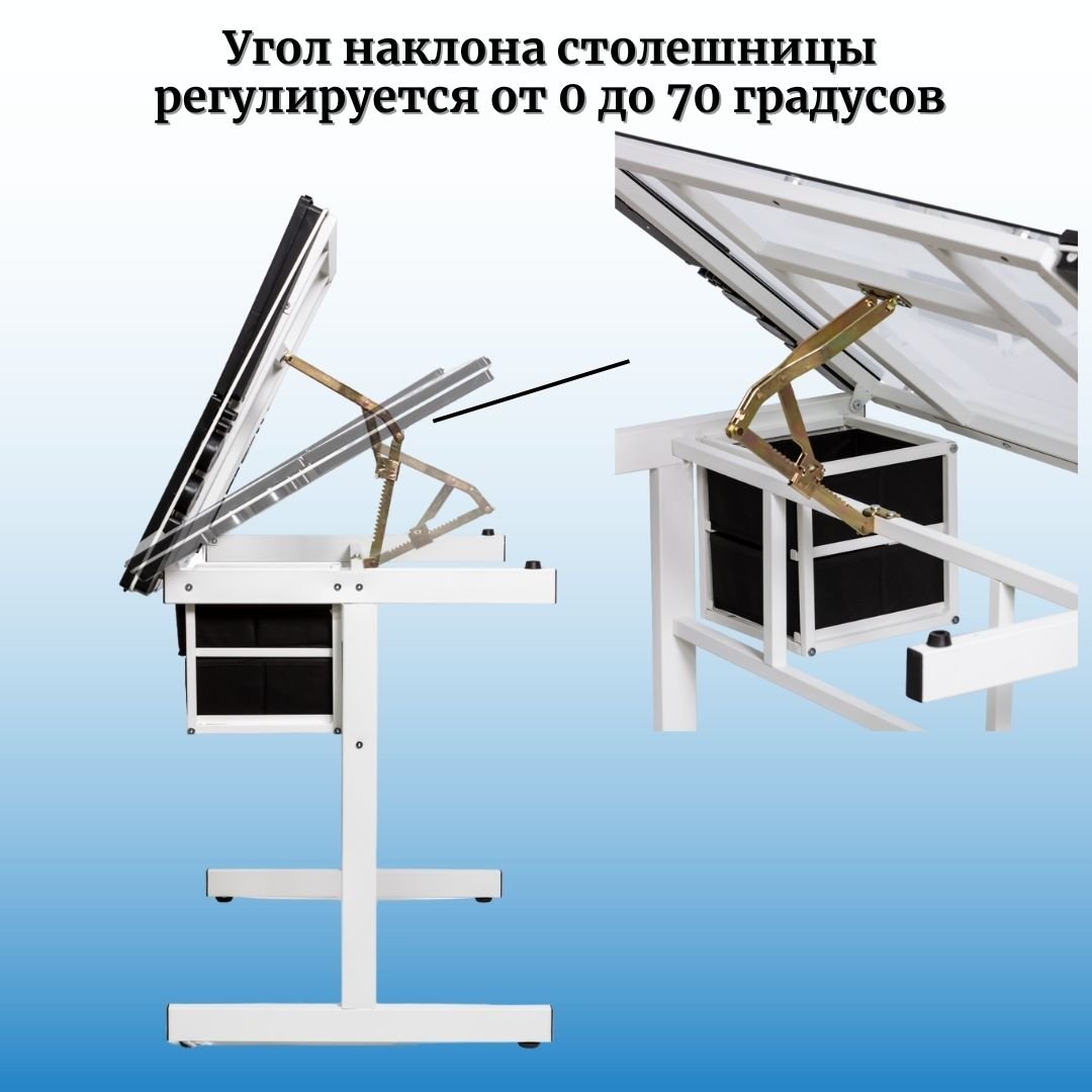 Рабочий стол для художественных и чертежных работ SoulArt, белый, 212503